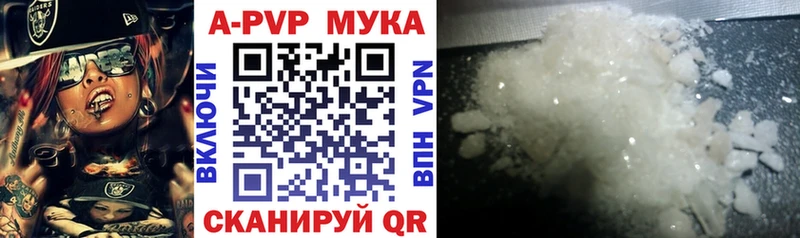APVP VHQ  купить наркоту  Духовщина 