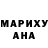 БУТИРАТ оксана Den Hunter