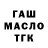 Метадон белоснежный Alexander Herasymchuk