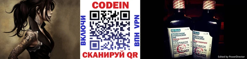 где купить наркоту  Духовщина  Codein Purple Drank 