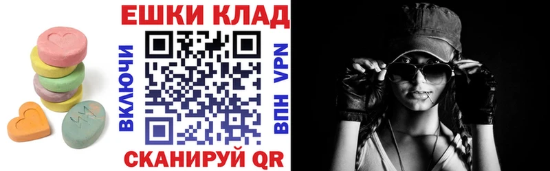 blacksprut ссылка  Духовщина  Экстази таблы 