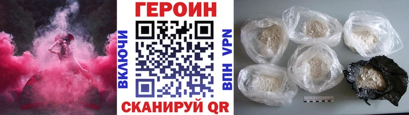 hydra ТОР  продажа наркотиков  Духовщина  Героин VHQ 