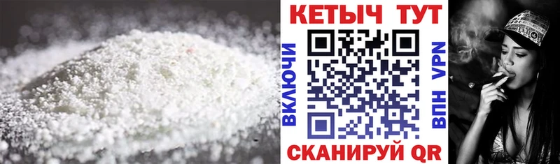 КЕТАМИН ketamine  хочу наркоту  Духовщина 
