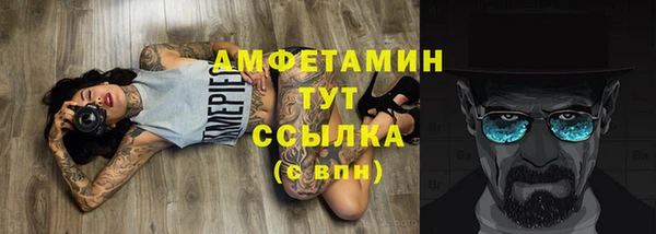 метамфетамин Гусев