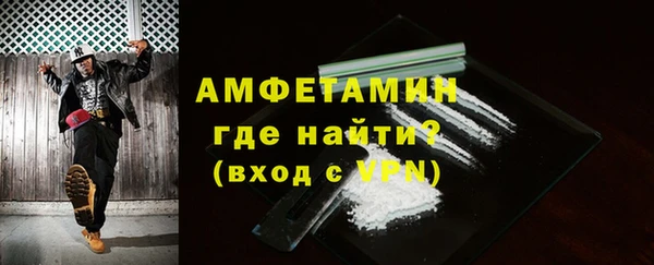 соль ск Гусь-Хрустальный