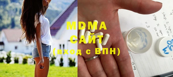 соль ск Гусь-Хрустальный