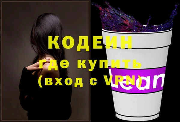 метамфетамин Гусев