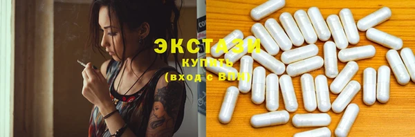 соль ск Гусь-Хрустальный