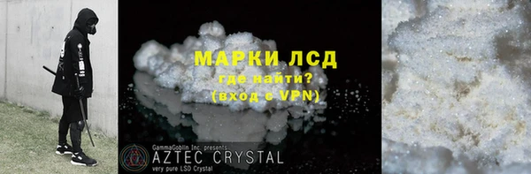 соль ск Гусь-Хрустальный