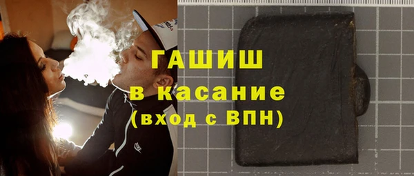 метамфетамин Гусев
