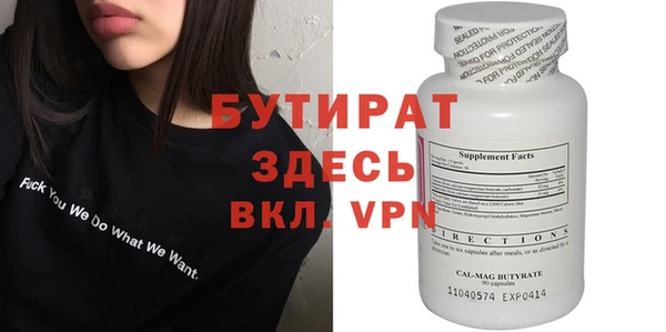 метамфетамин Гусев