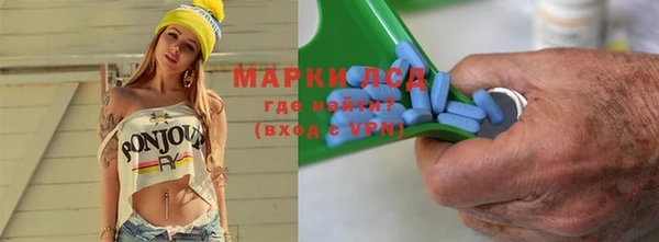 метамфетамин Гусев