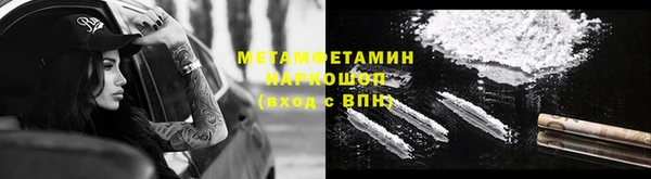 PSILOCYBIN Гусиноозёрск