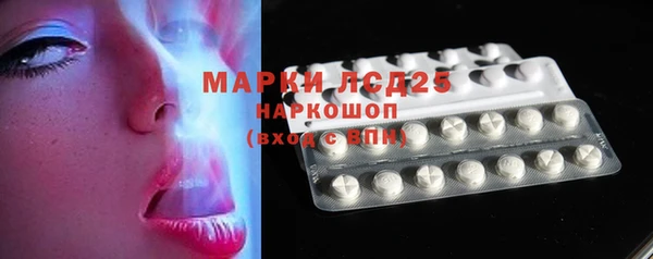 соль ск Гусь-Хрустальный