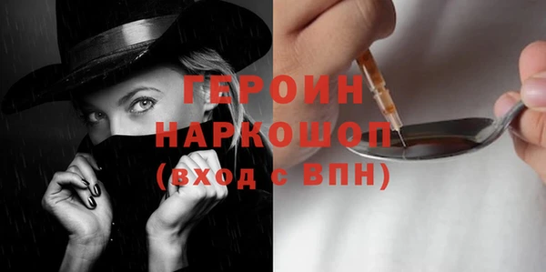 соль ск Гусь-Хрустальный