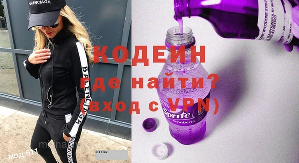 метамфетамин Гусев