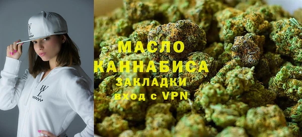 метамфетамин Гусев