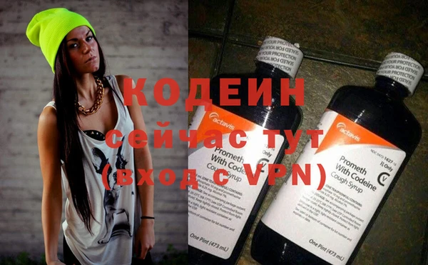 метамфетамин Гусев