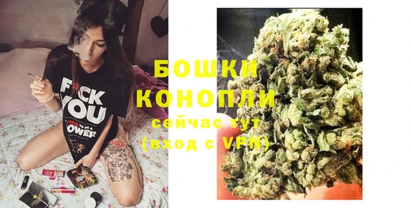 метамфетамин Гусев