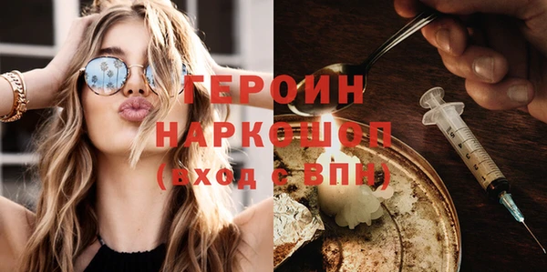PSILOCYBIN Гусиноозёрск