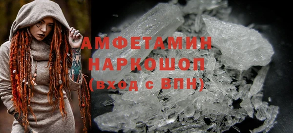 метамфетамин Гусев