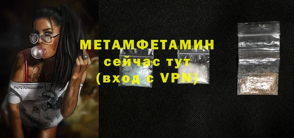 соль ск Гусь-Хрустальный