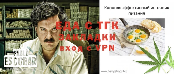 соль ск Гусь-Хрустальный