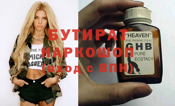 соль ск Гусь-Хрустальный