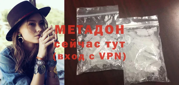 метамфетамин Гусев