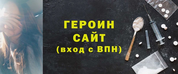 соль ск Гусь-Хрустальный