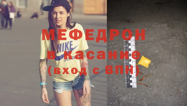 соль ск Гусь-Хрустальный