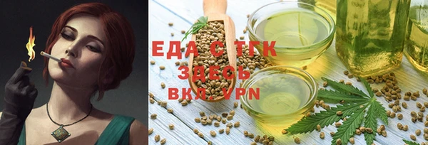 PSILOCYBIN Гусиноозёрск