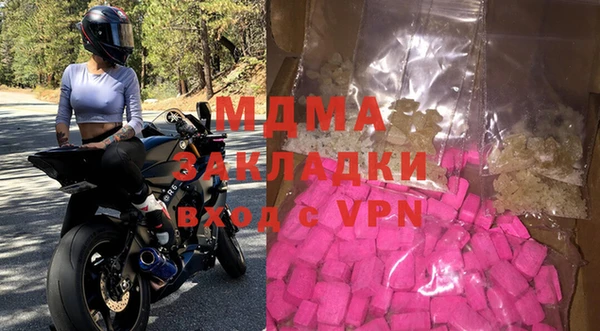 метамфетамин Гусев