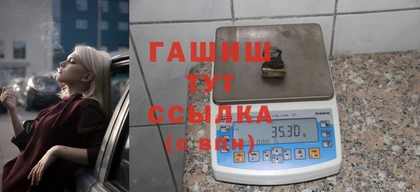 метамфетамин Гусев