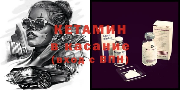 соль ск Гусь-Хрустальный