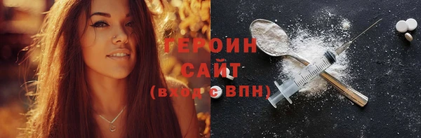 соль ск Гусь-Хрустальный