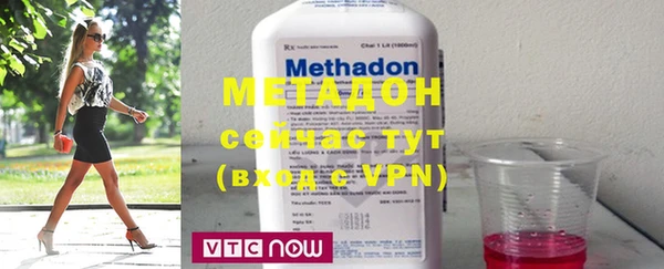 метамфетамин Гусев