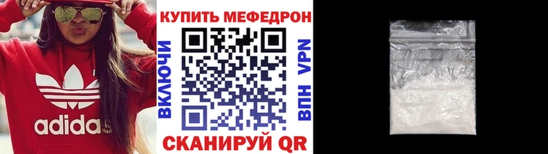 Мефедрон 4 MMC  Духовщина 