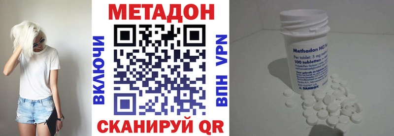 МЕТАДОН methadone  купить наркотик  MEGA tor  Духовщина 