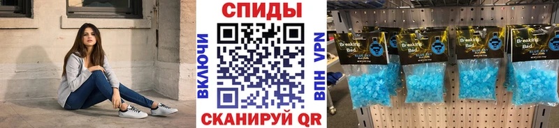 купить   Духовщина  Метамфетамин Methamphetamine 