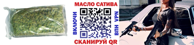 ТГК Wax  Духовщина 