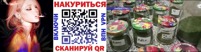 продажа наркотиков Духовщина МАРИХУАНА семена